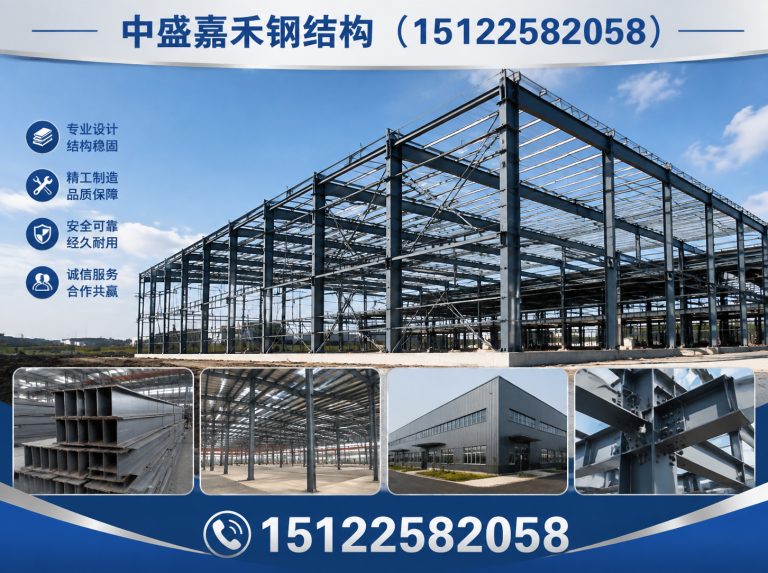 宁河区钢结构工程展示图